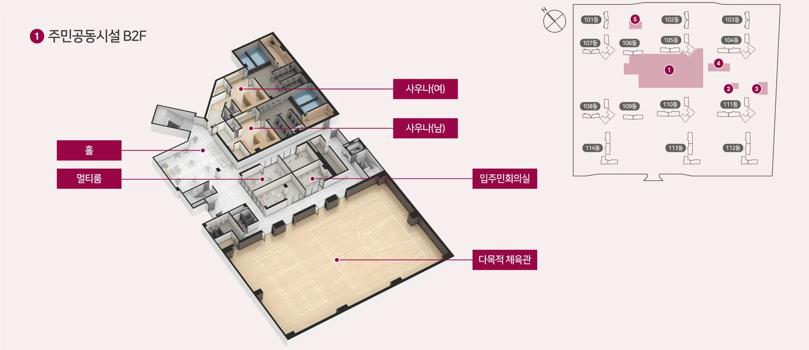 브레인시티 비스타동원 주민공동시설 B2F