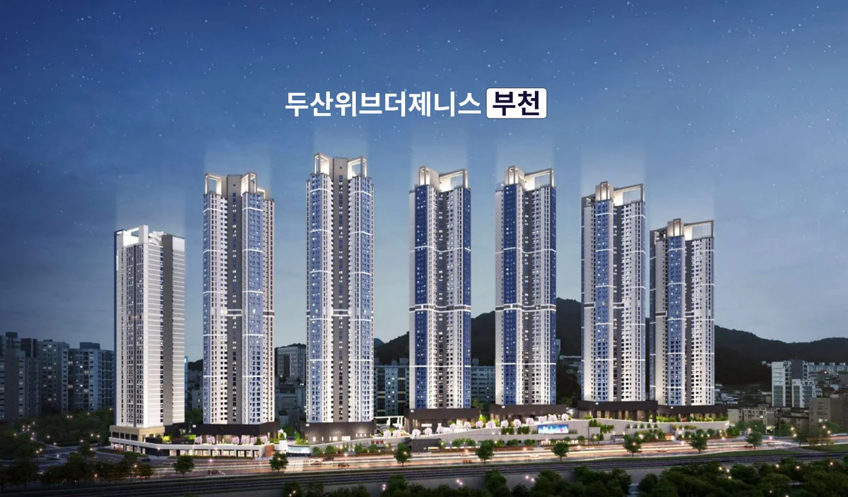 두산위브더제니스 부천 아파트 조감도