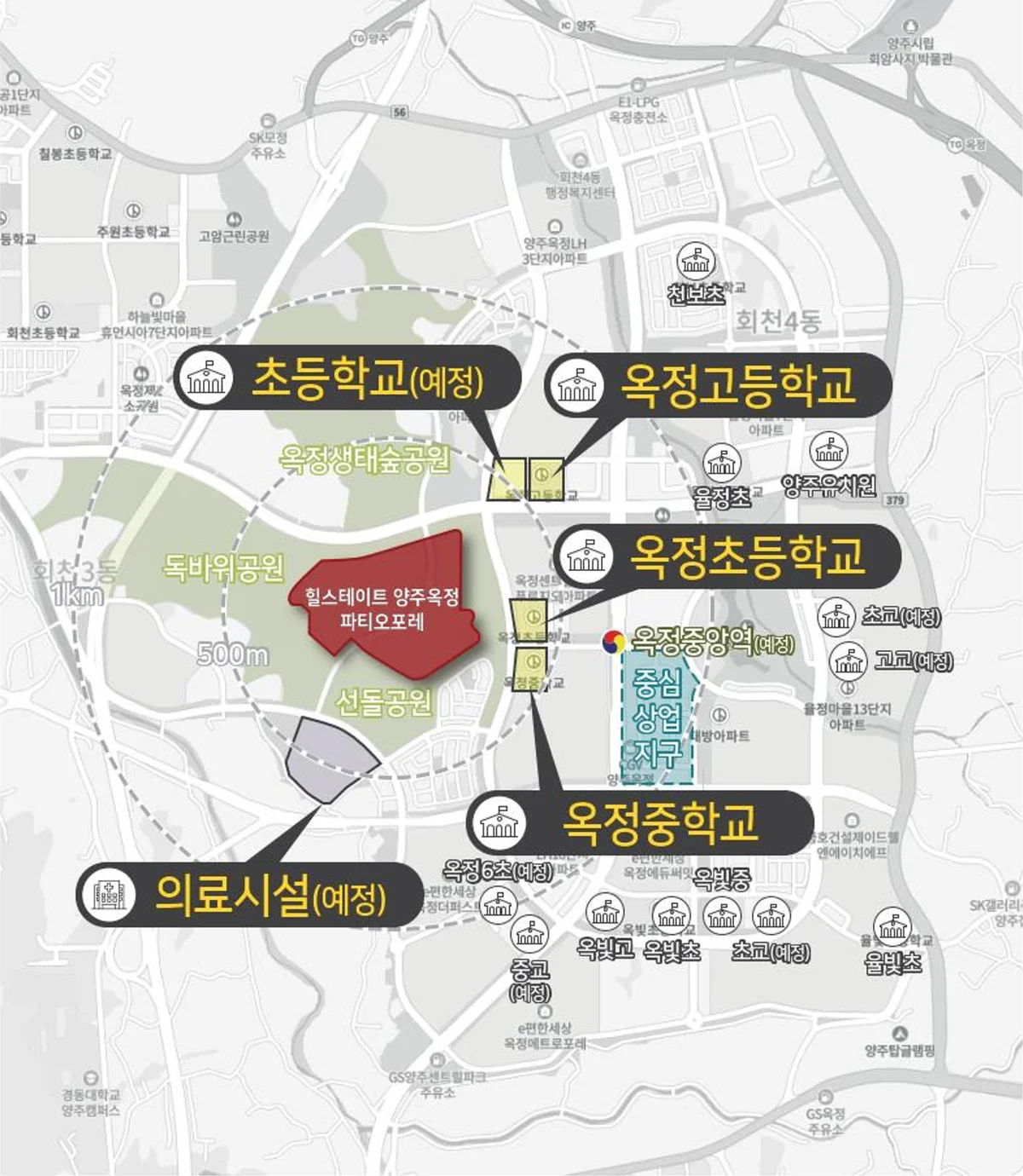 힐스테이트 양주옥정 파티오포레 도보 통학권 옥정초·옥정중·옥정고와 천보초 신설 예정 위치